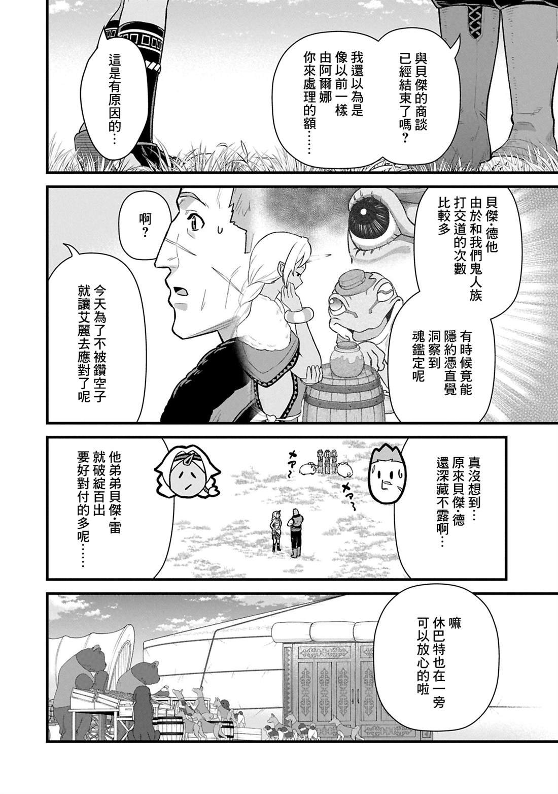 第62话