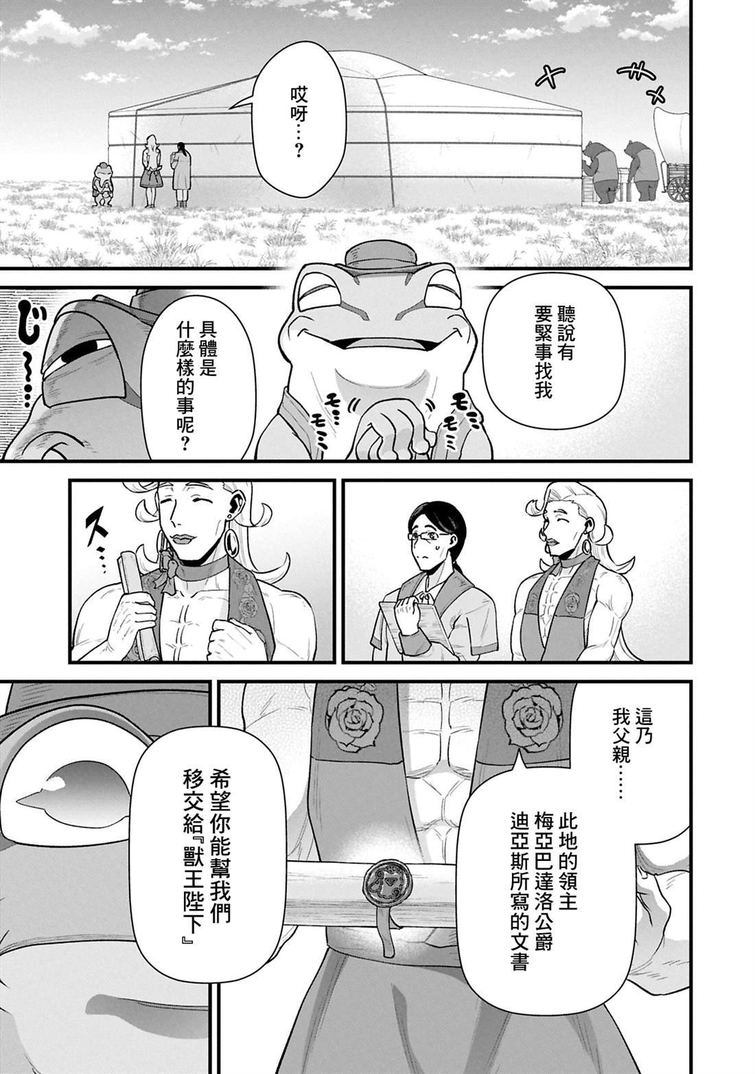 第62话