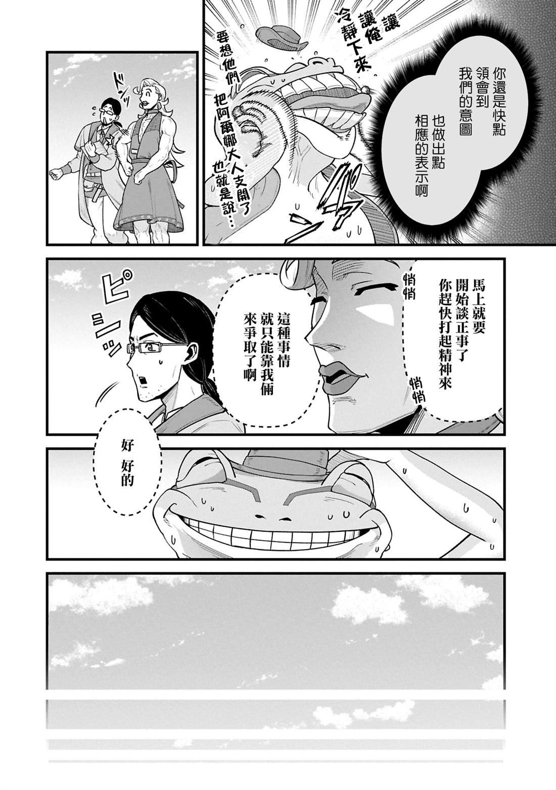 第62话