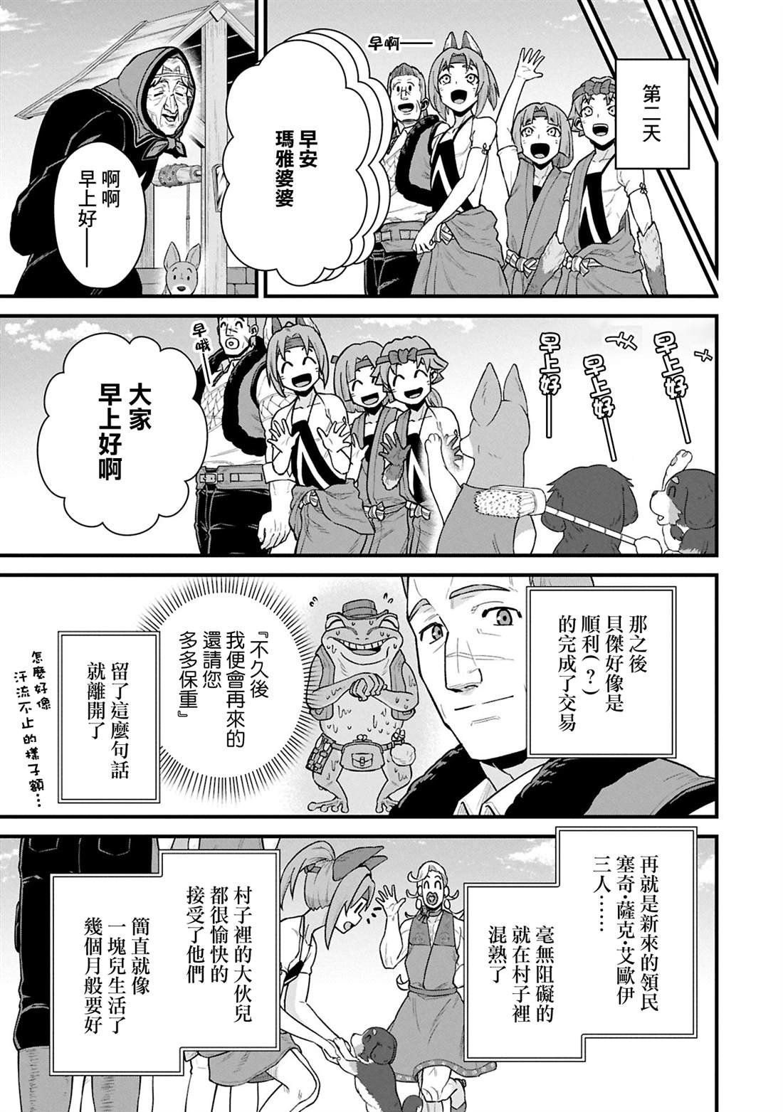 第62话