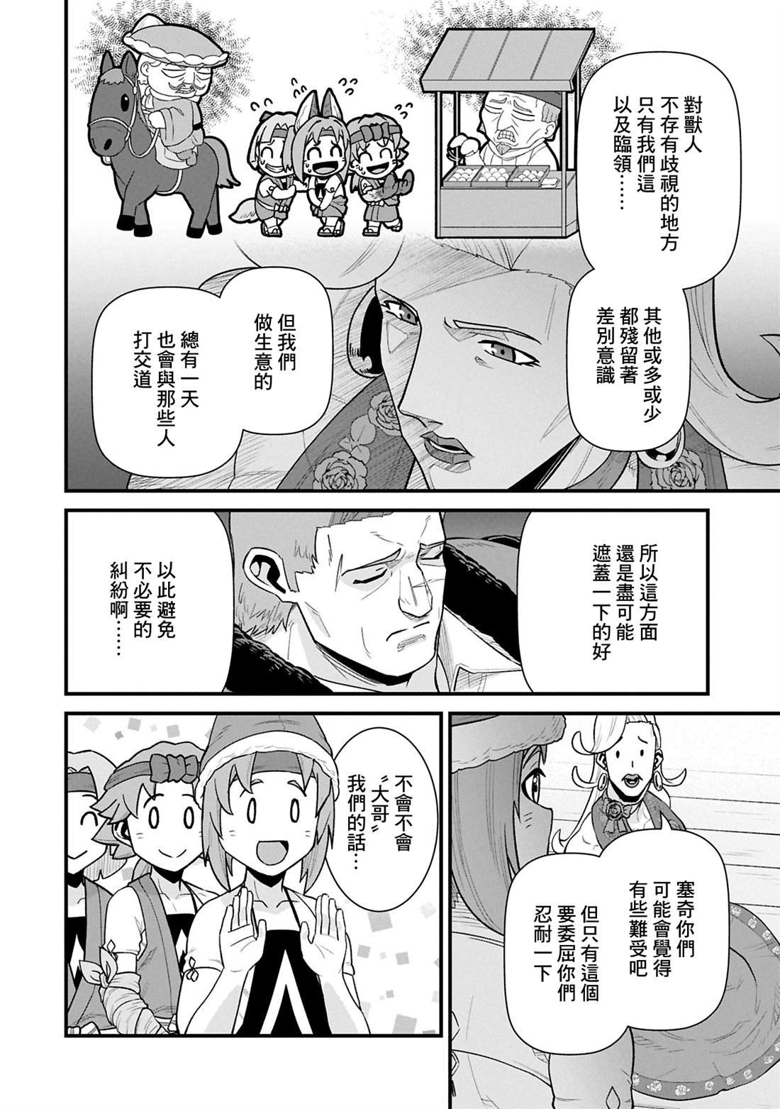 第62话