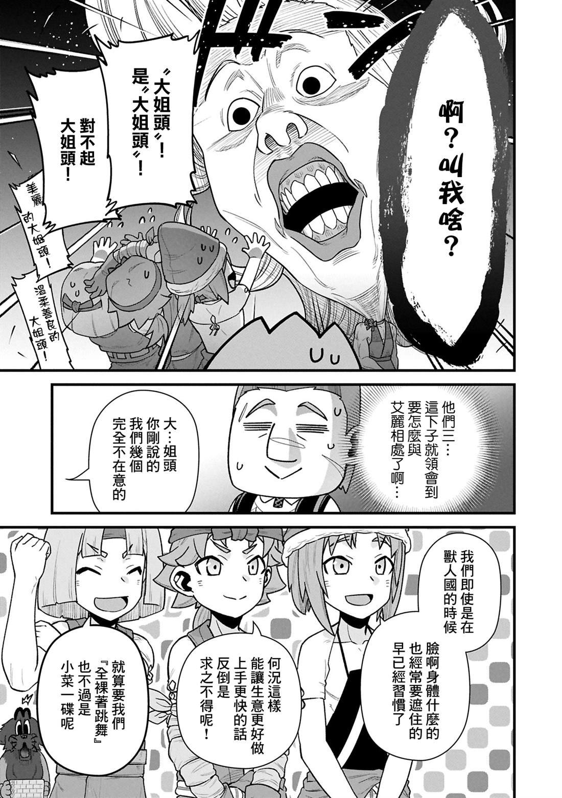 第62话