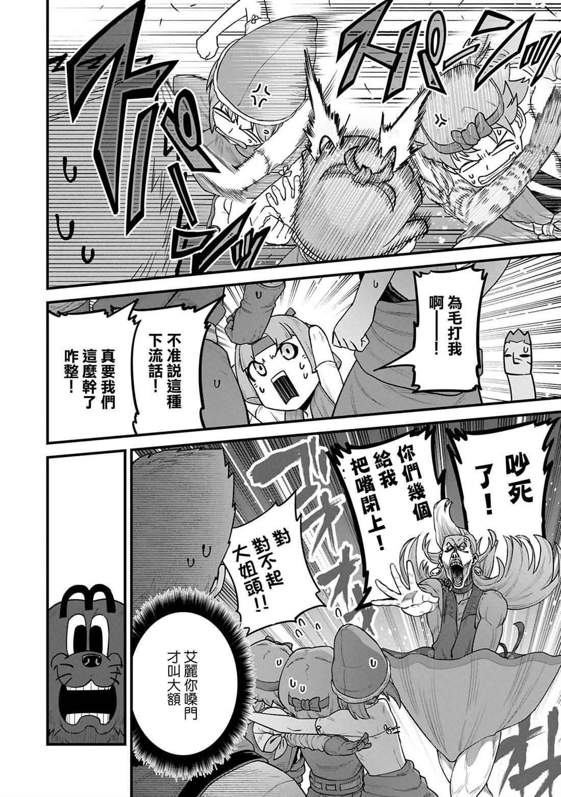 第62话