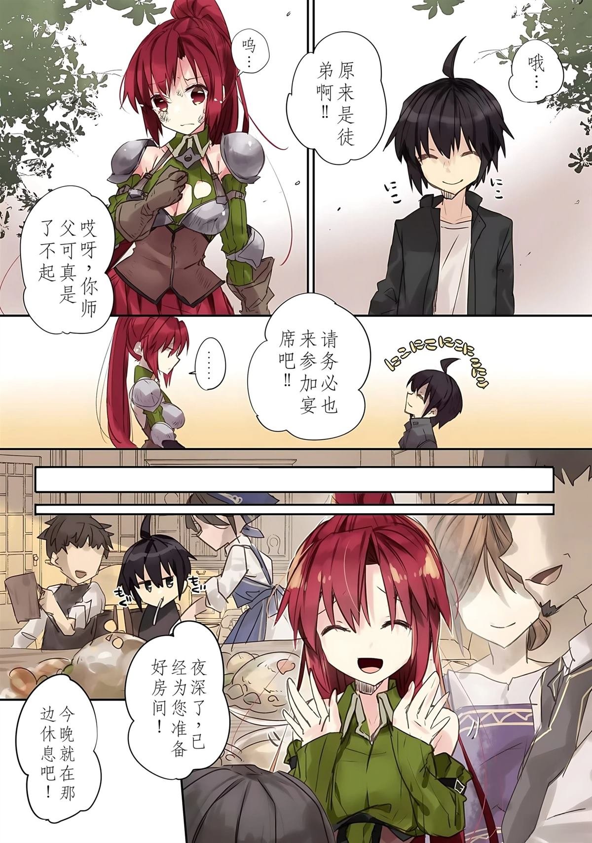 第1话