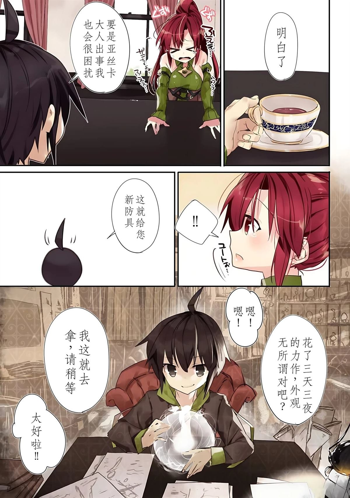 第1话