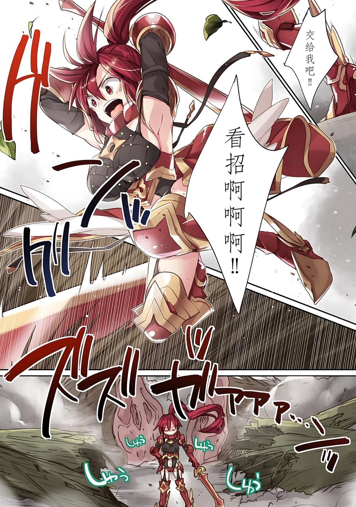 第9话