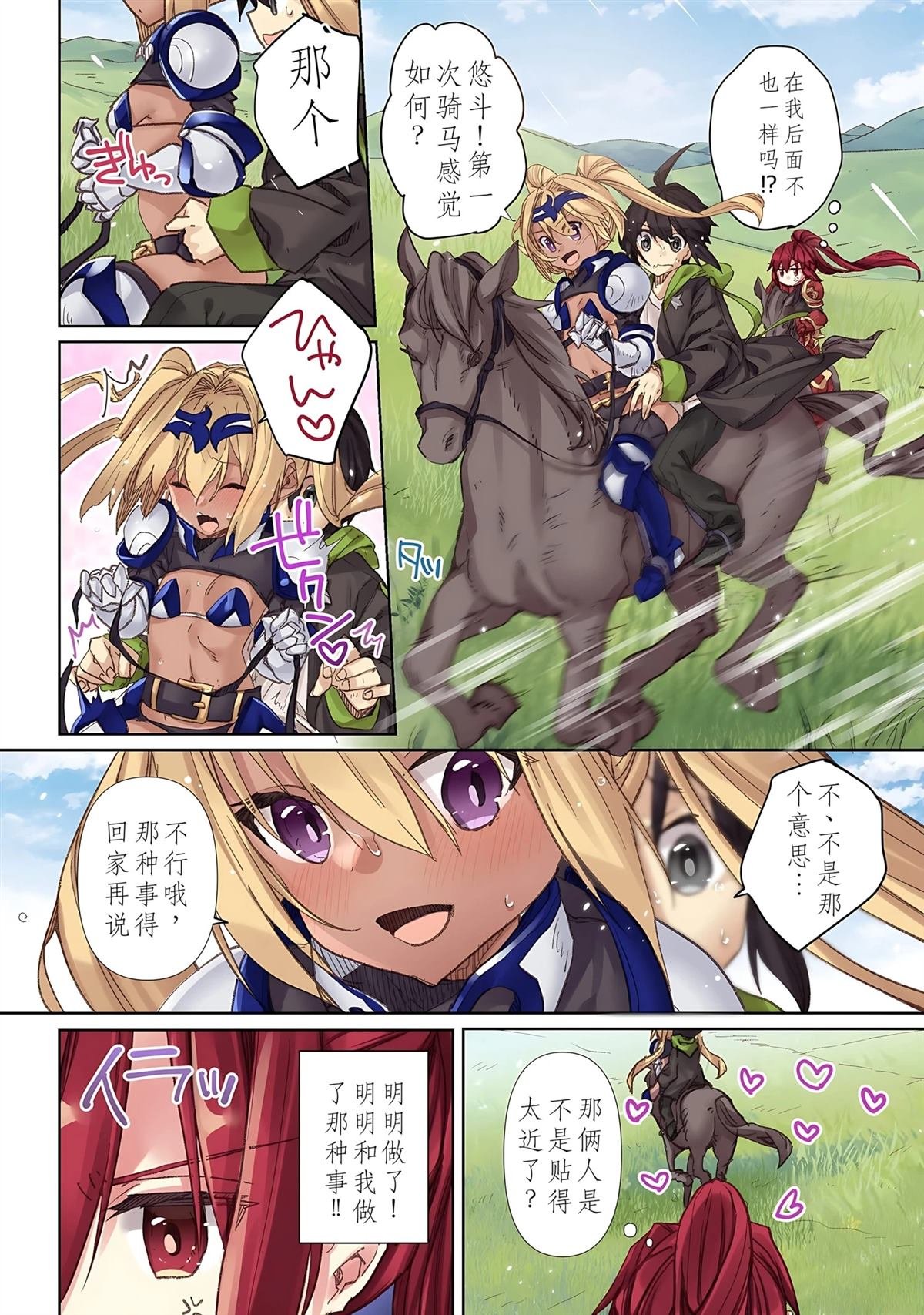 第13话