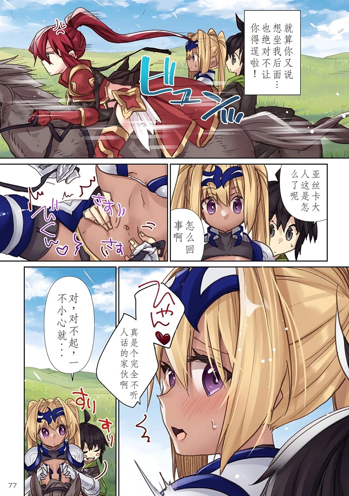 第13话