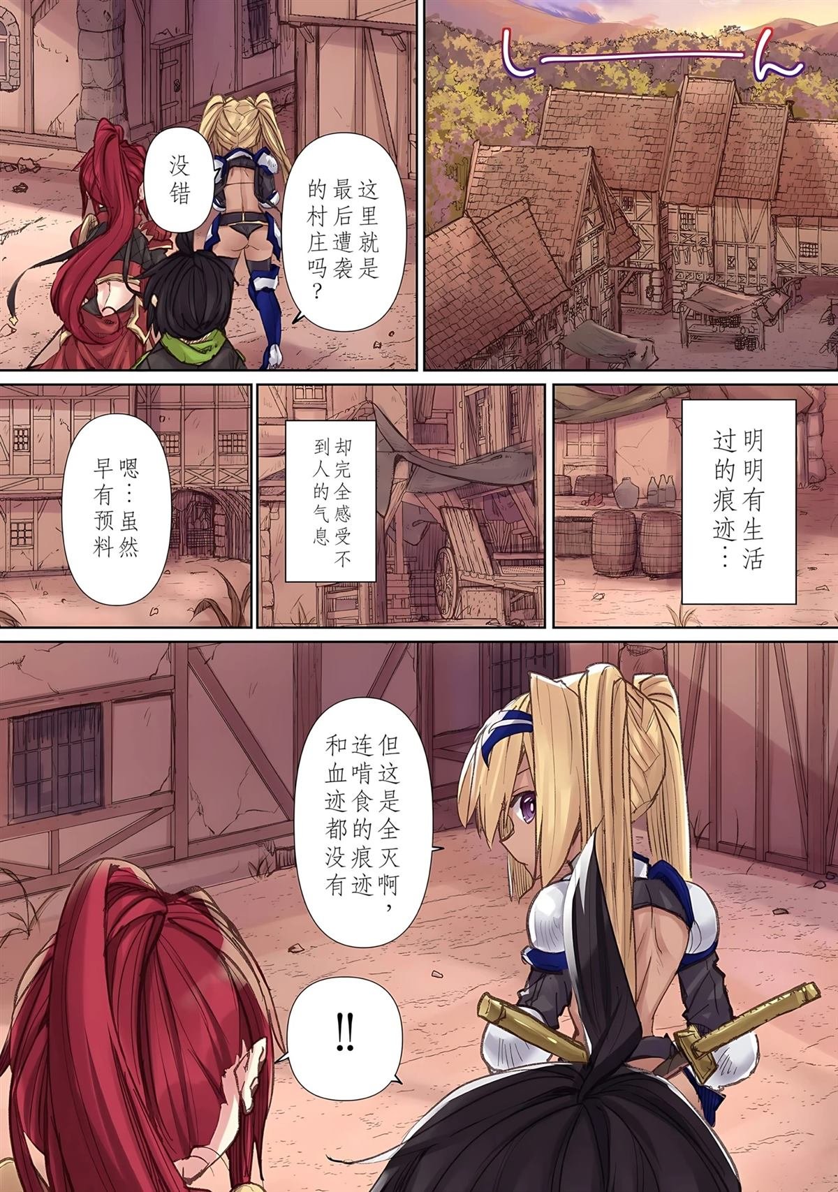 第13话