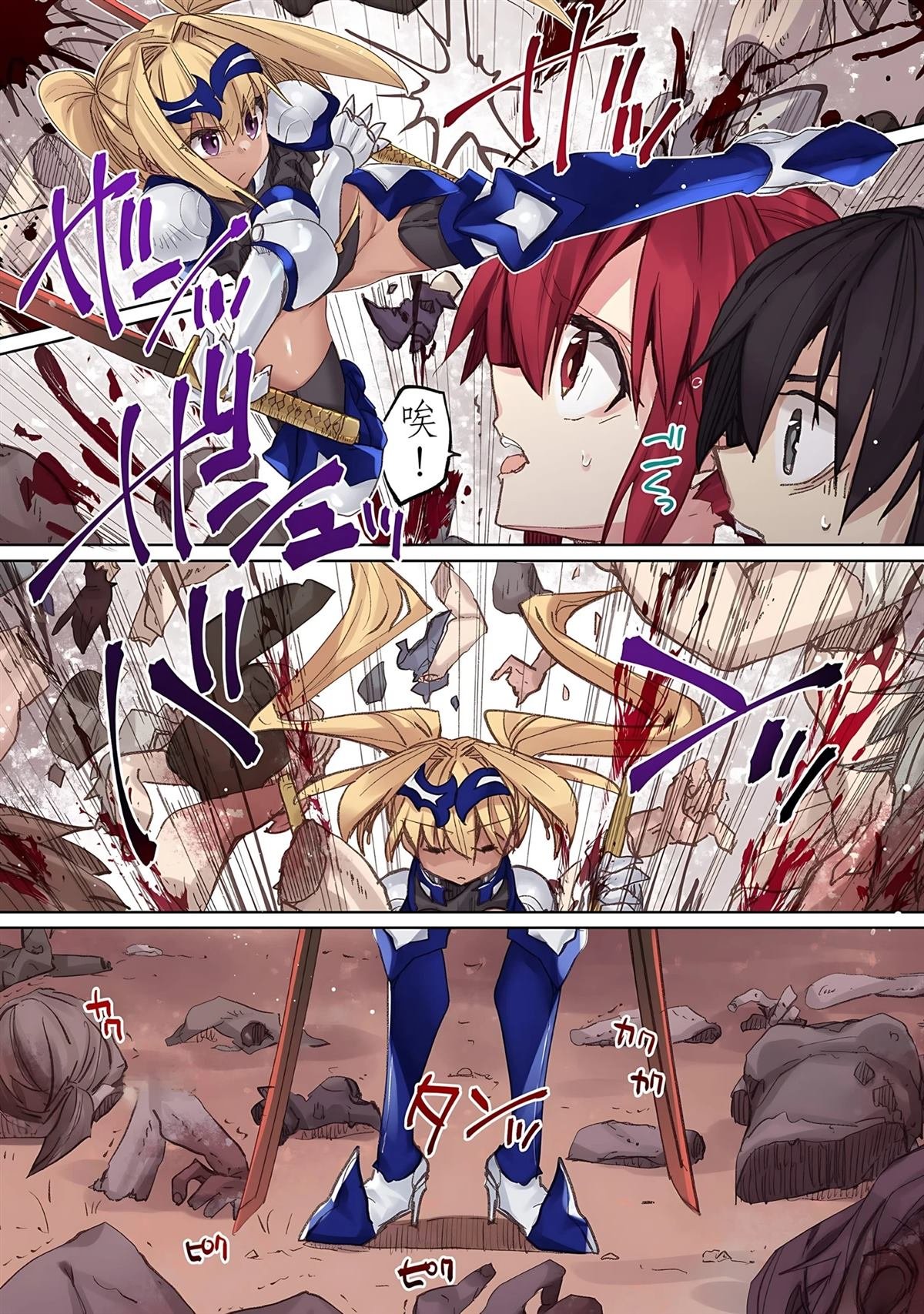 第14话