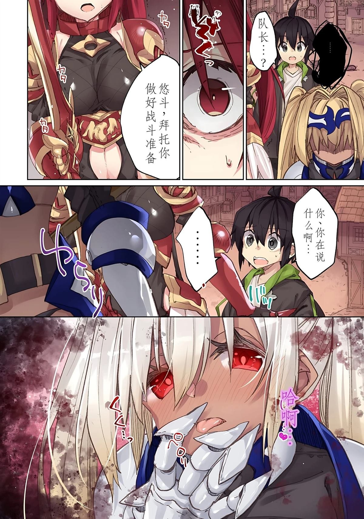 第14话