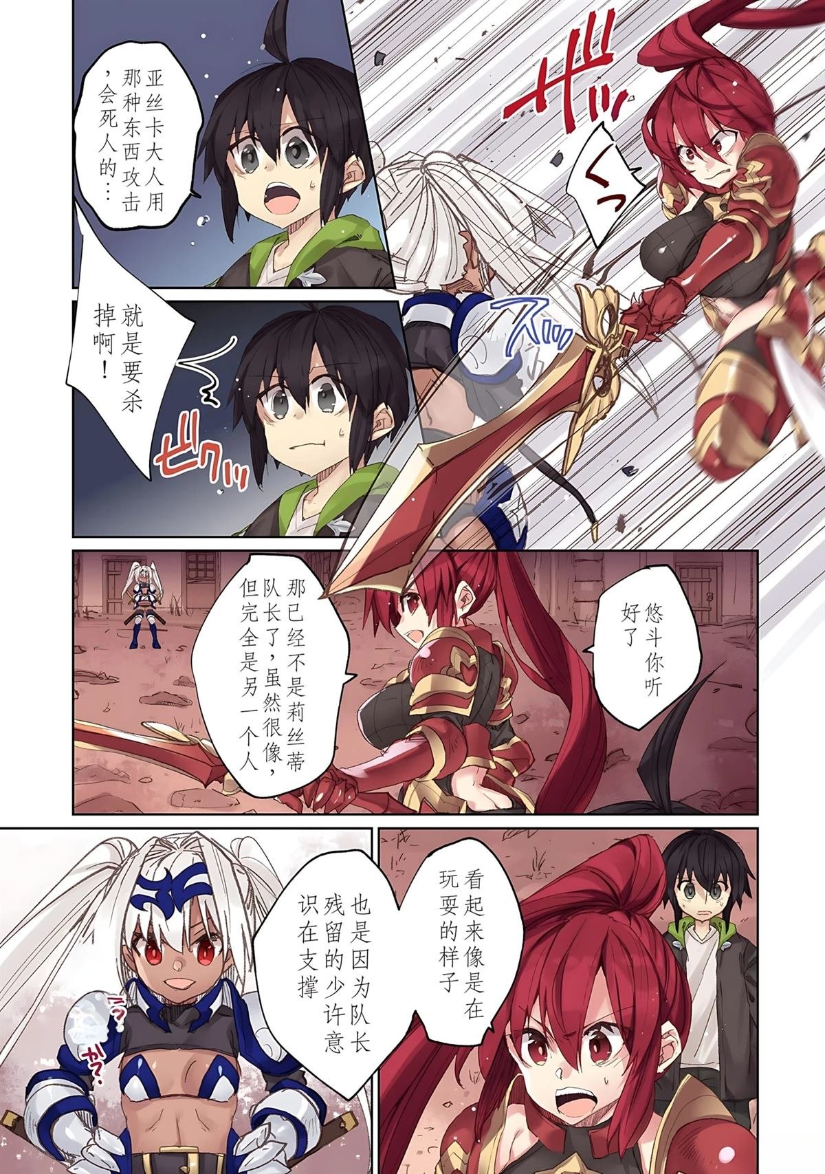 第14话