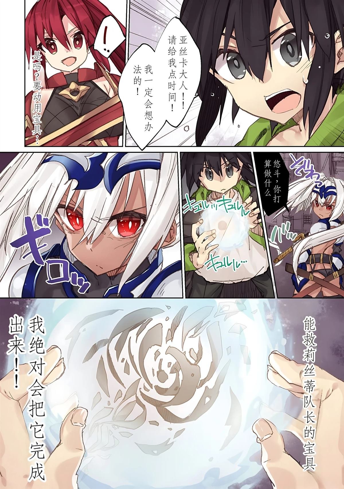 第14话