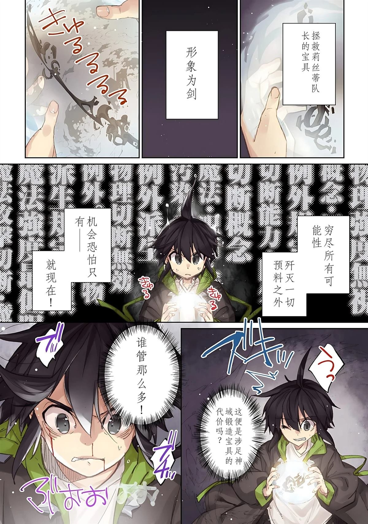 第15话