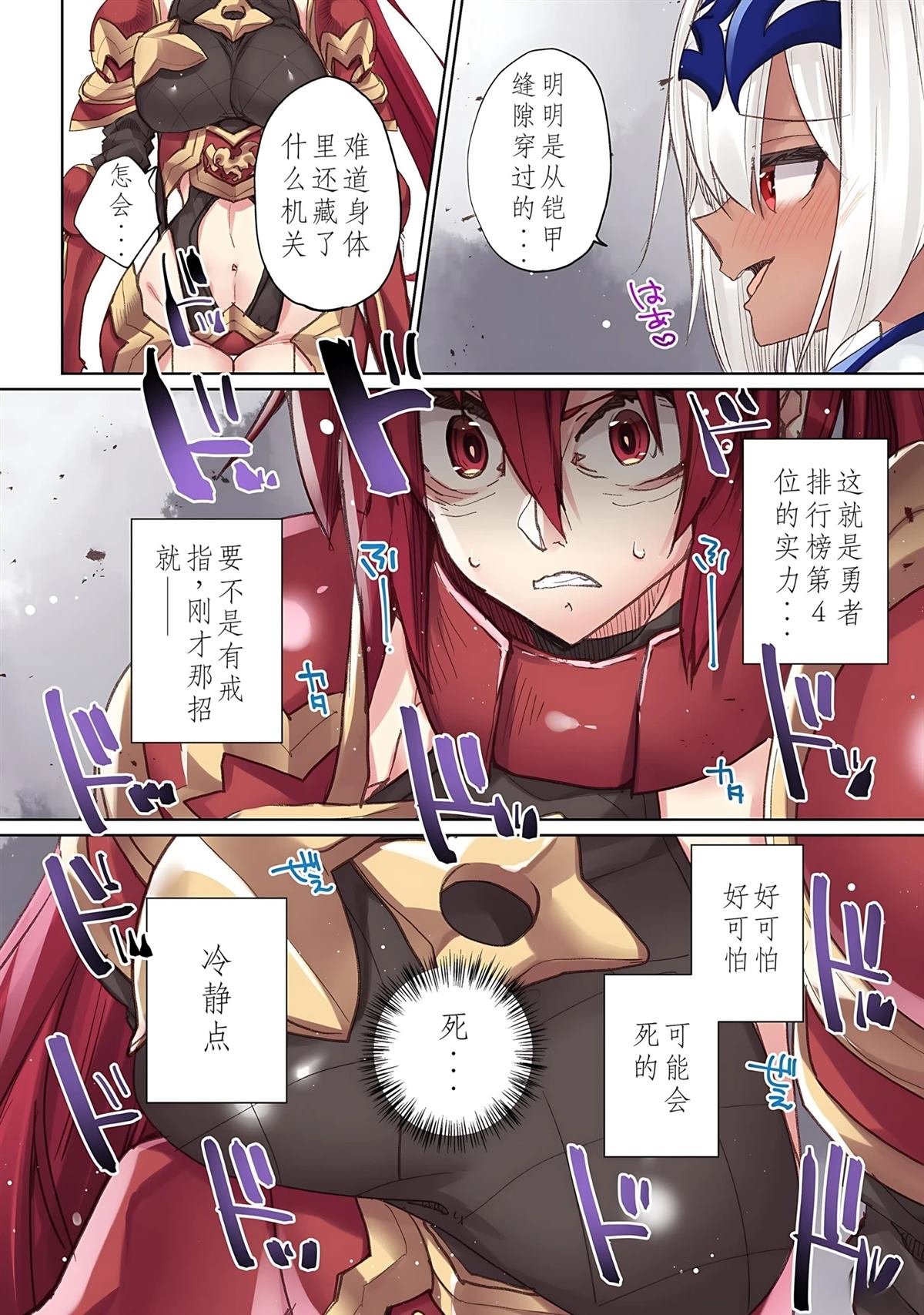 第15话