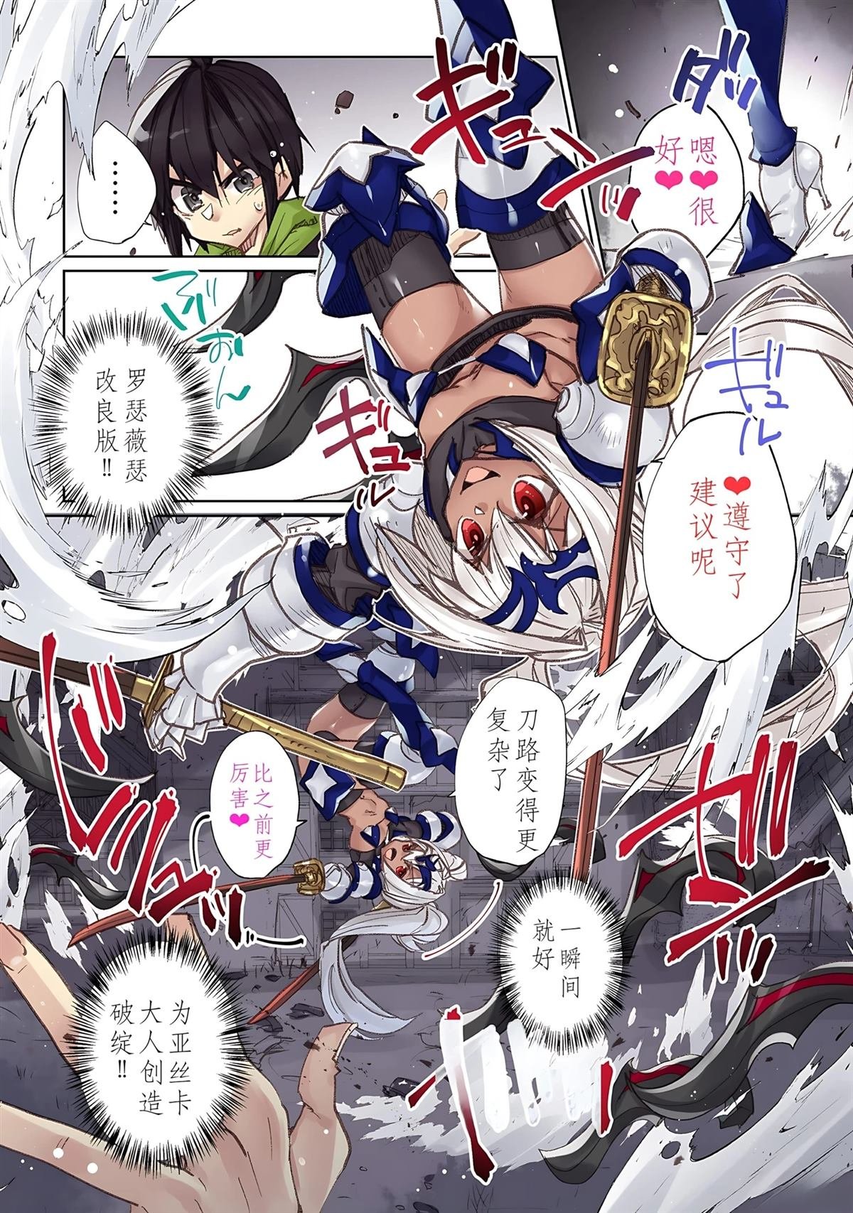 第15话