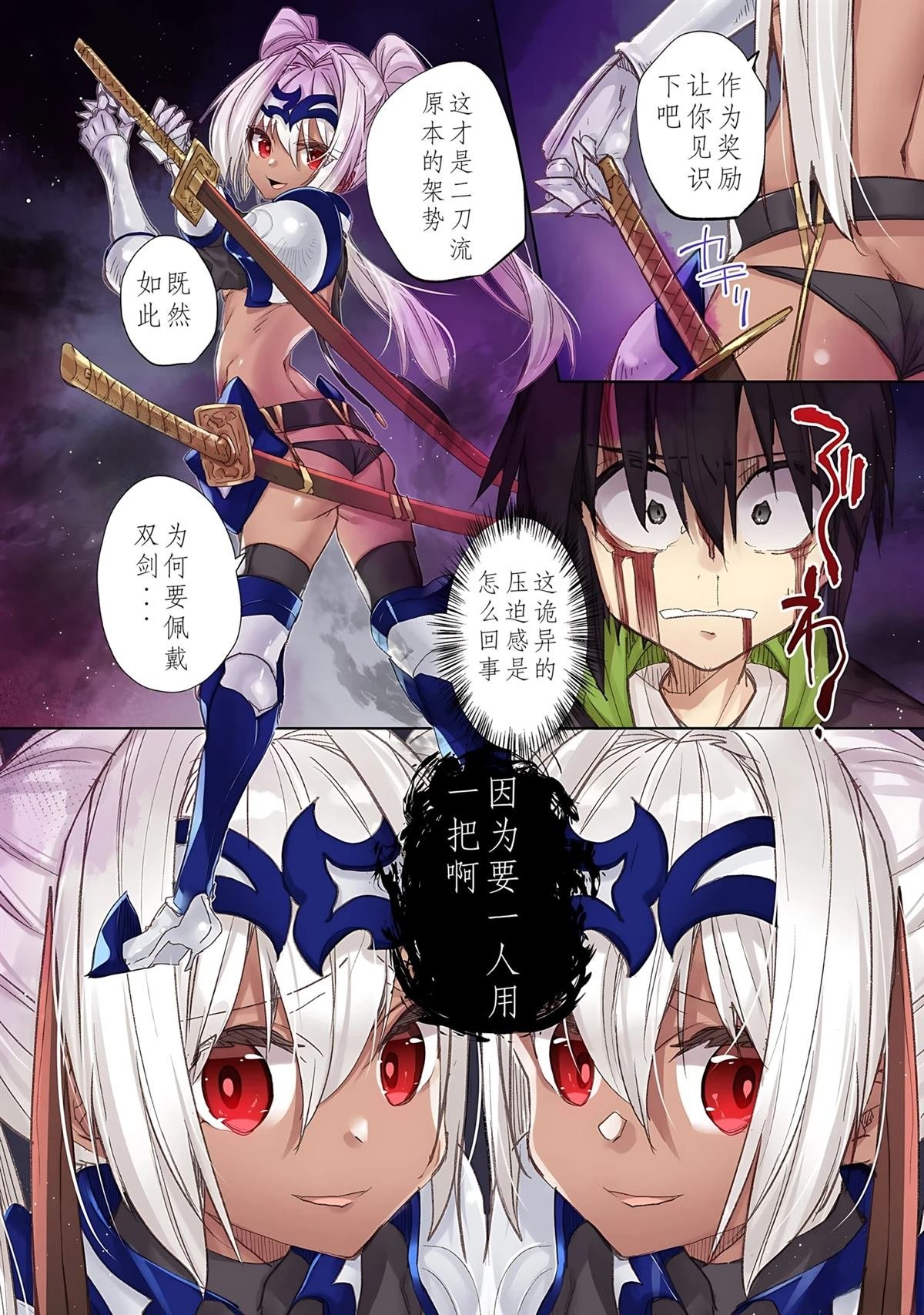 第16话