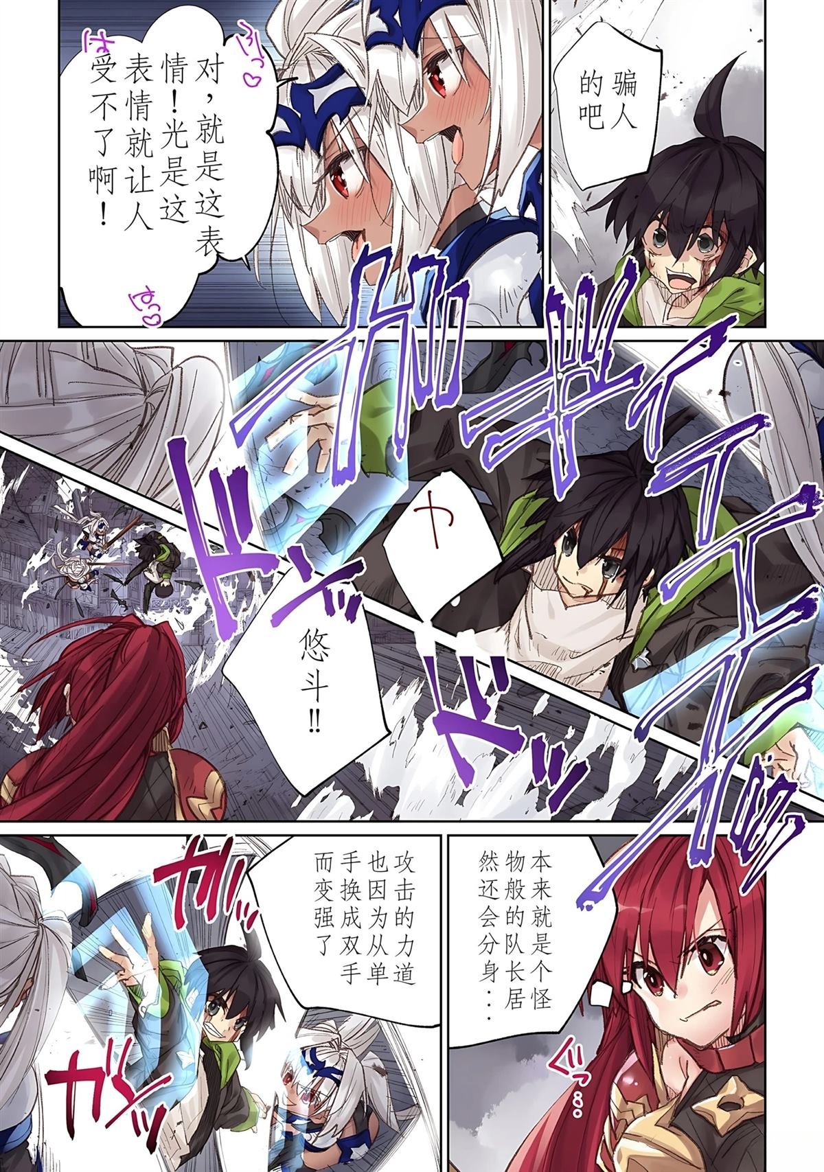 第16话