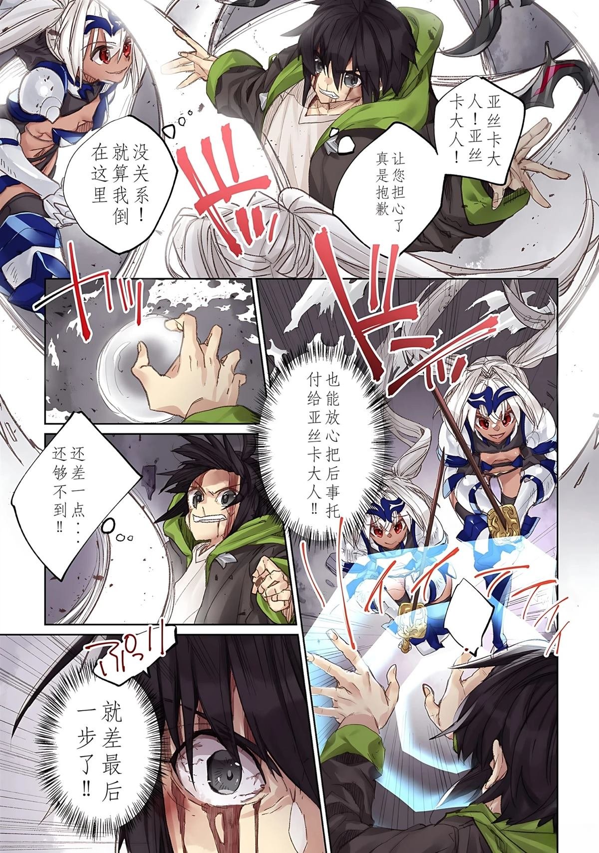 第16话