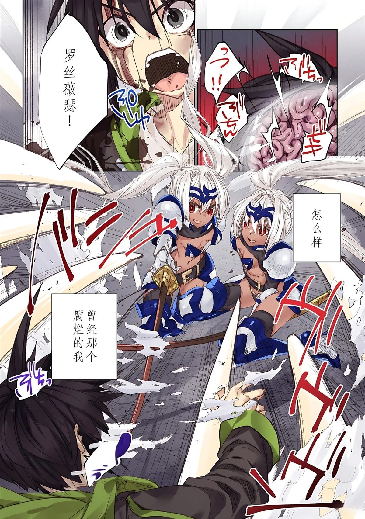 第16话