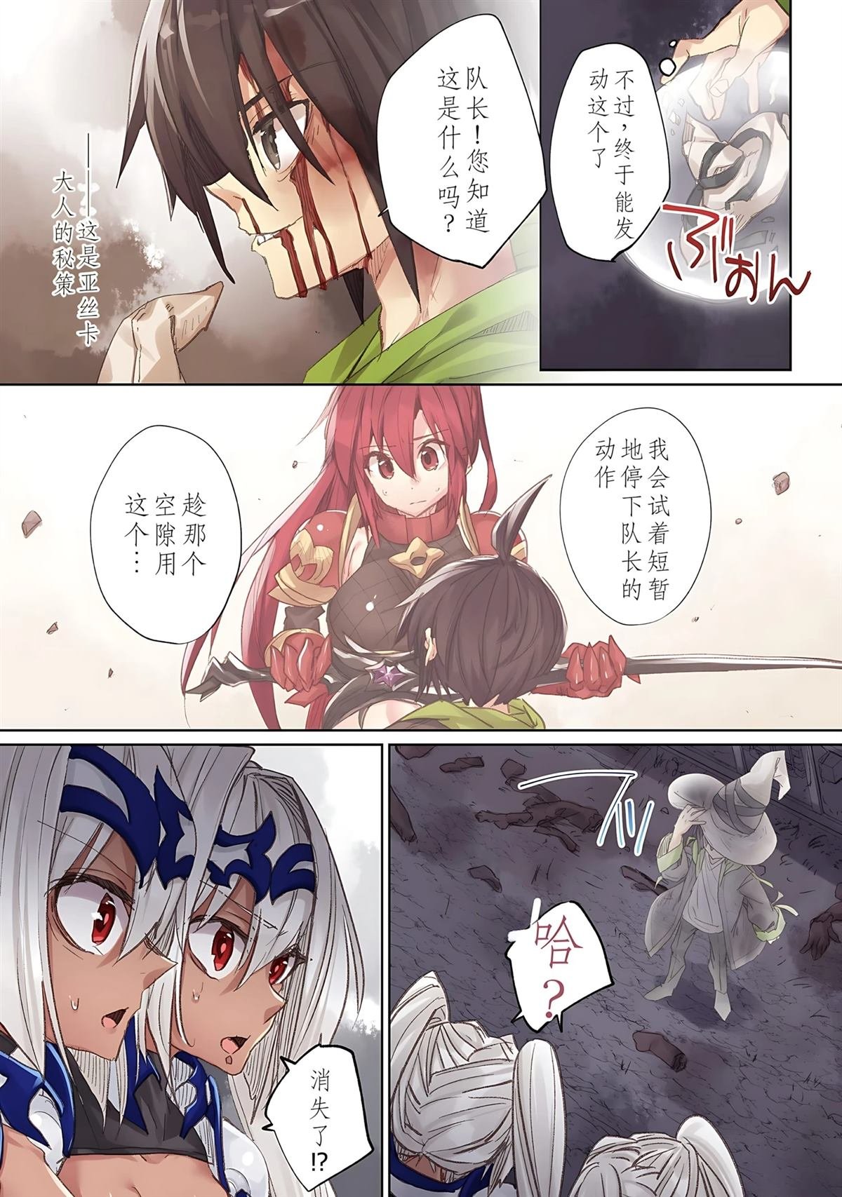 第16话