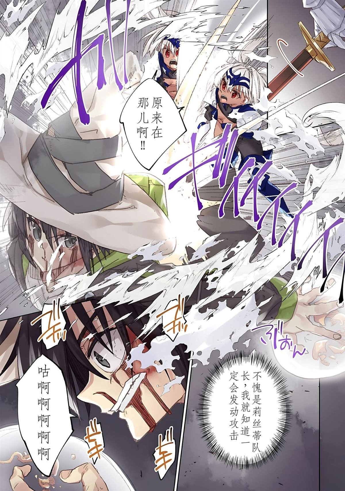 第16话