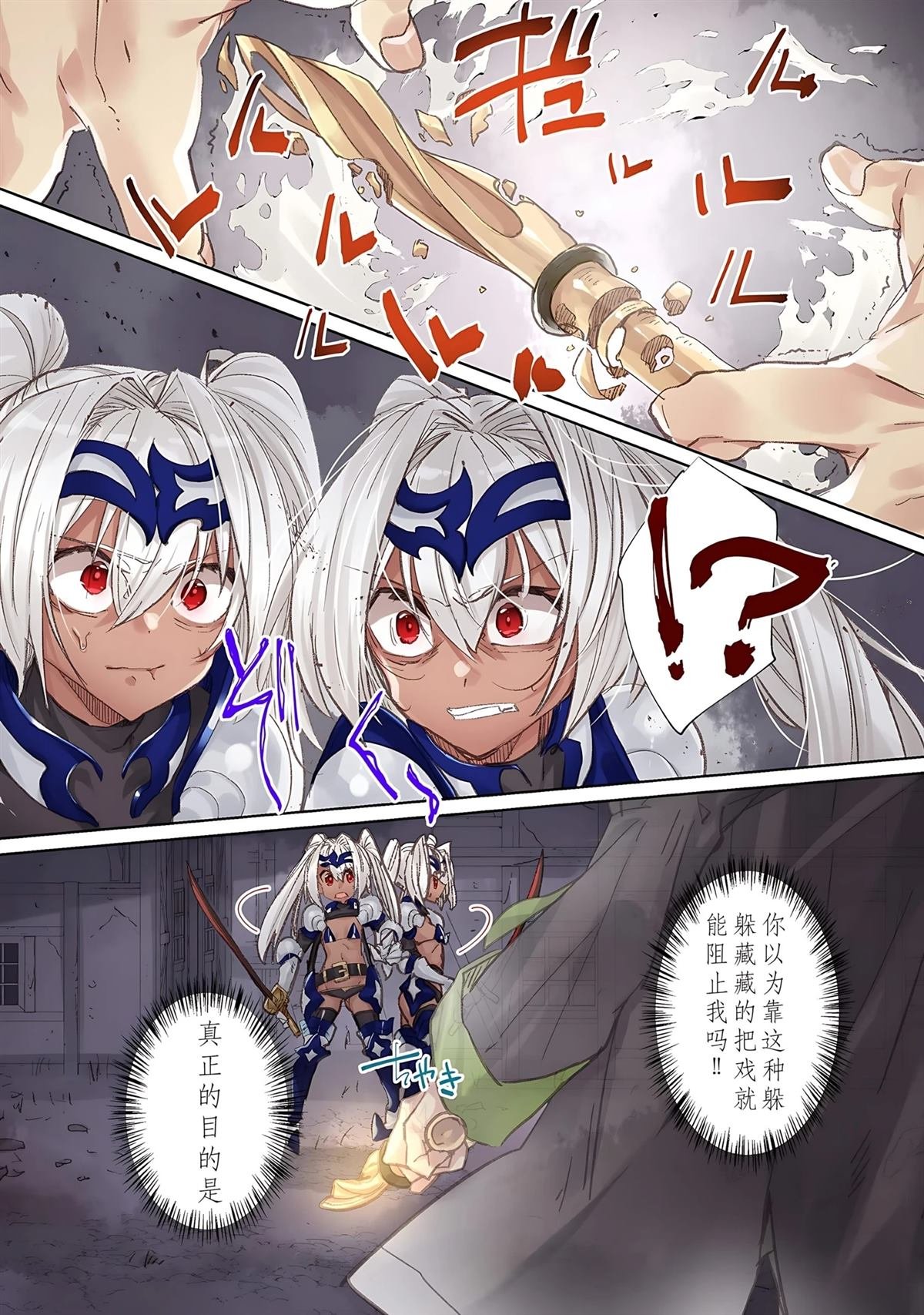 第16话