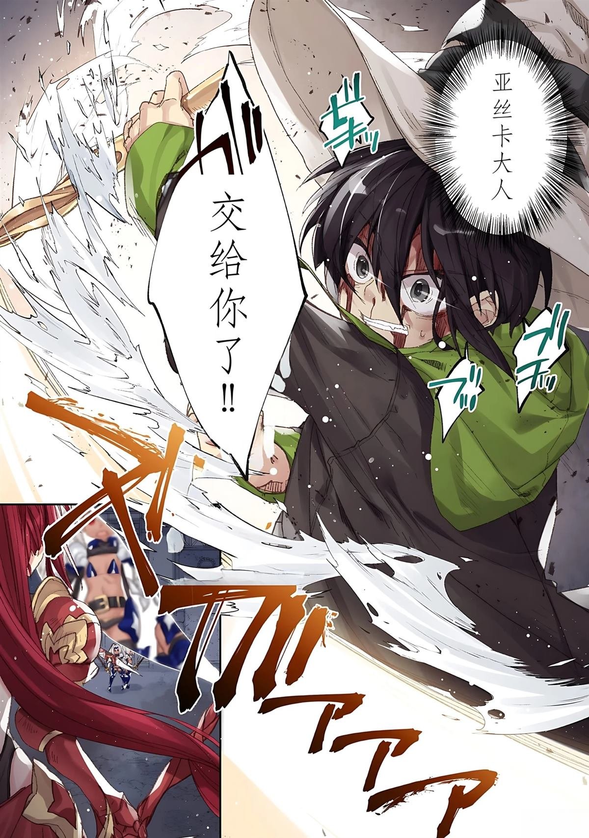 第16话