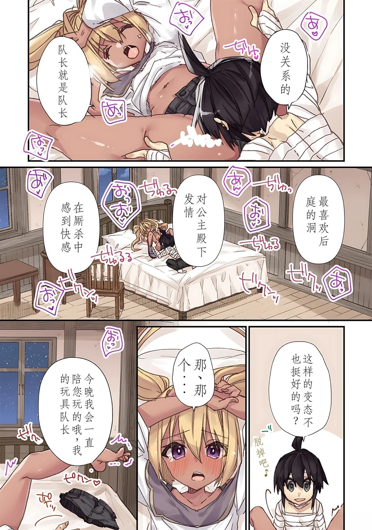第17话