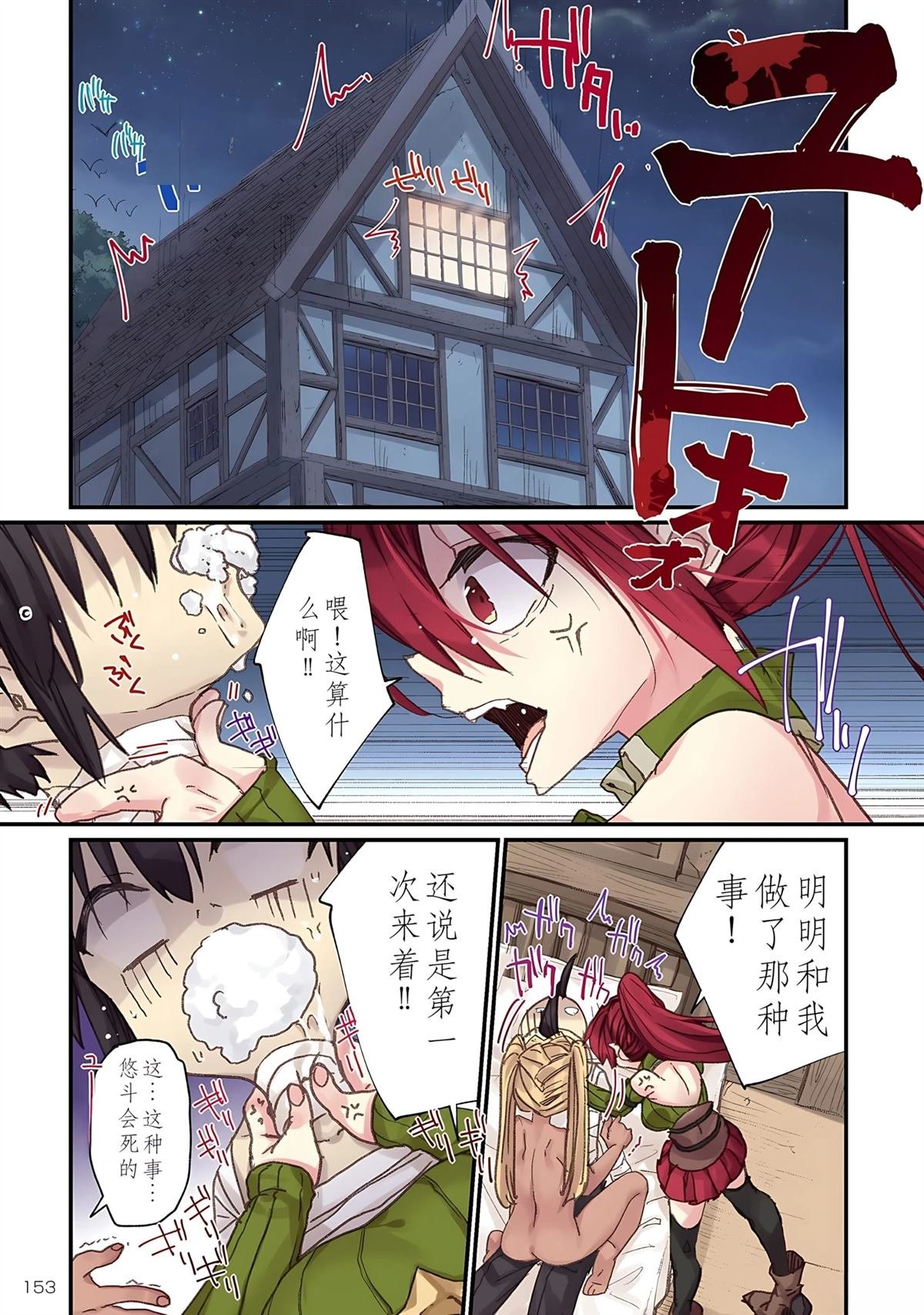 第18话