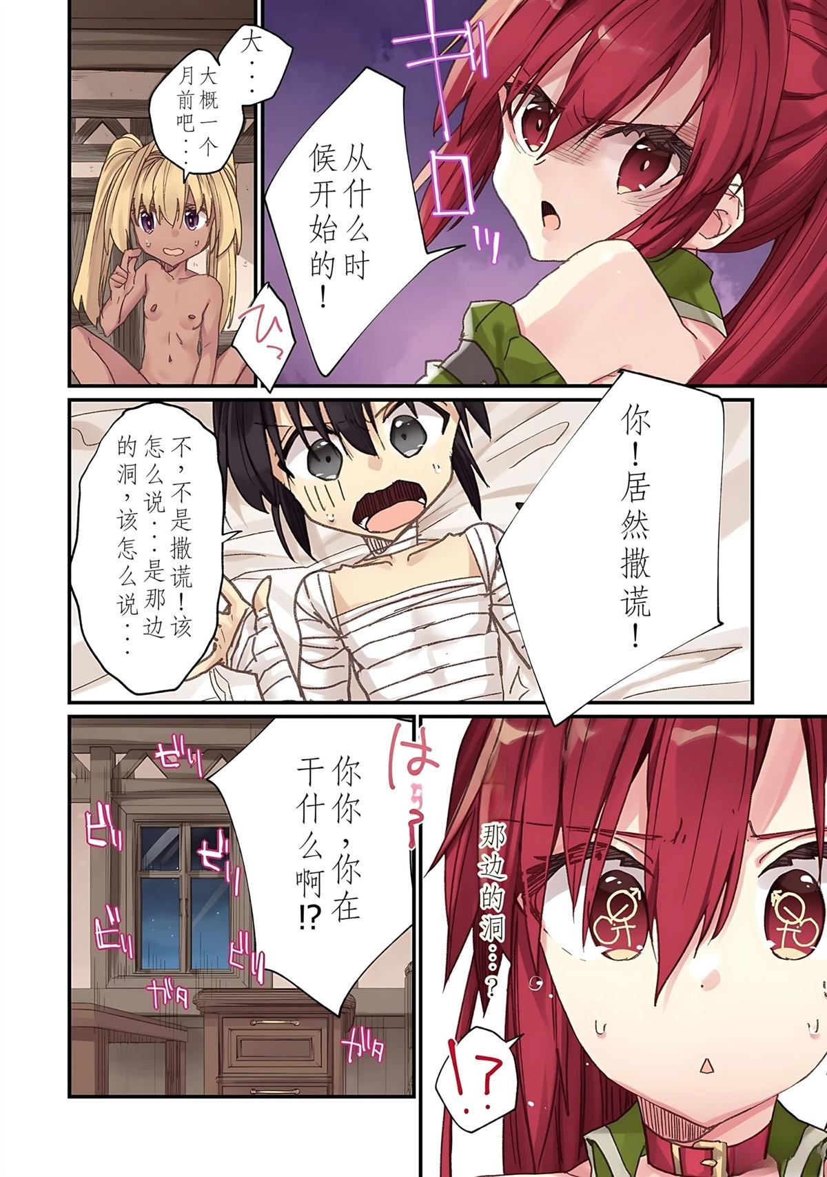 第18话