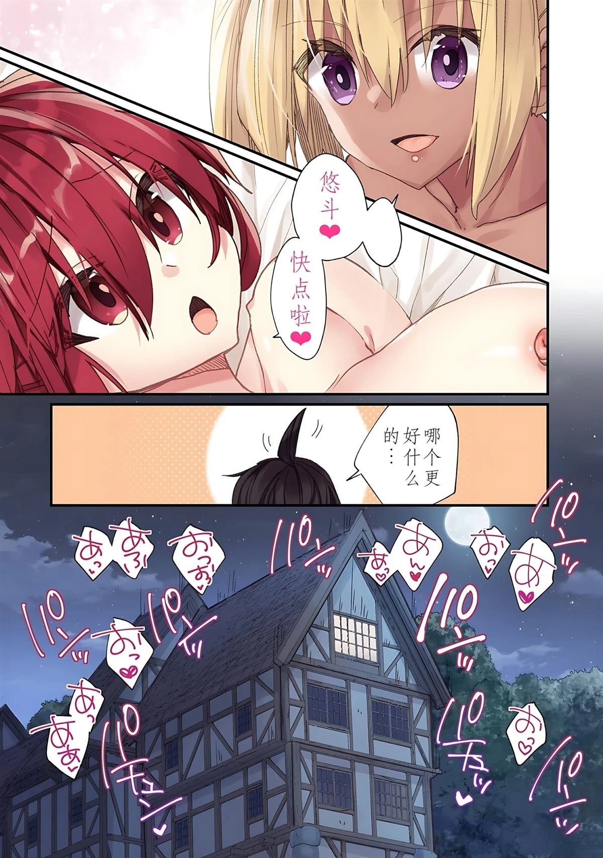 第18话