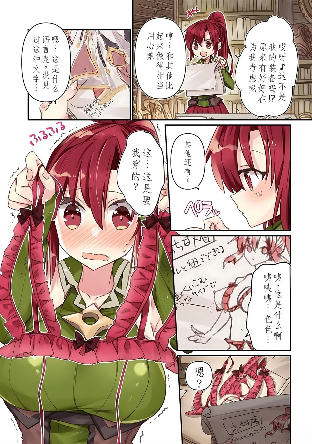 第3话