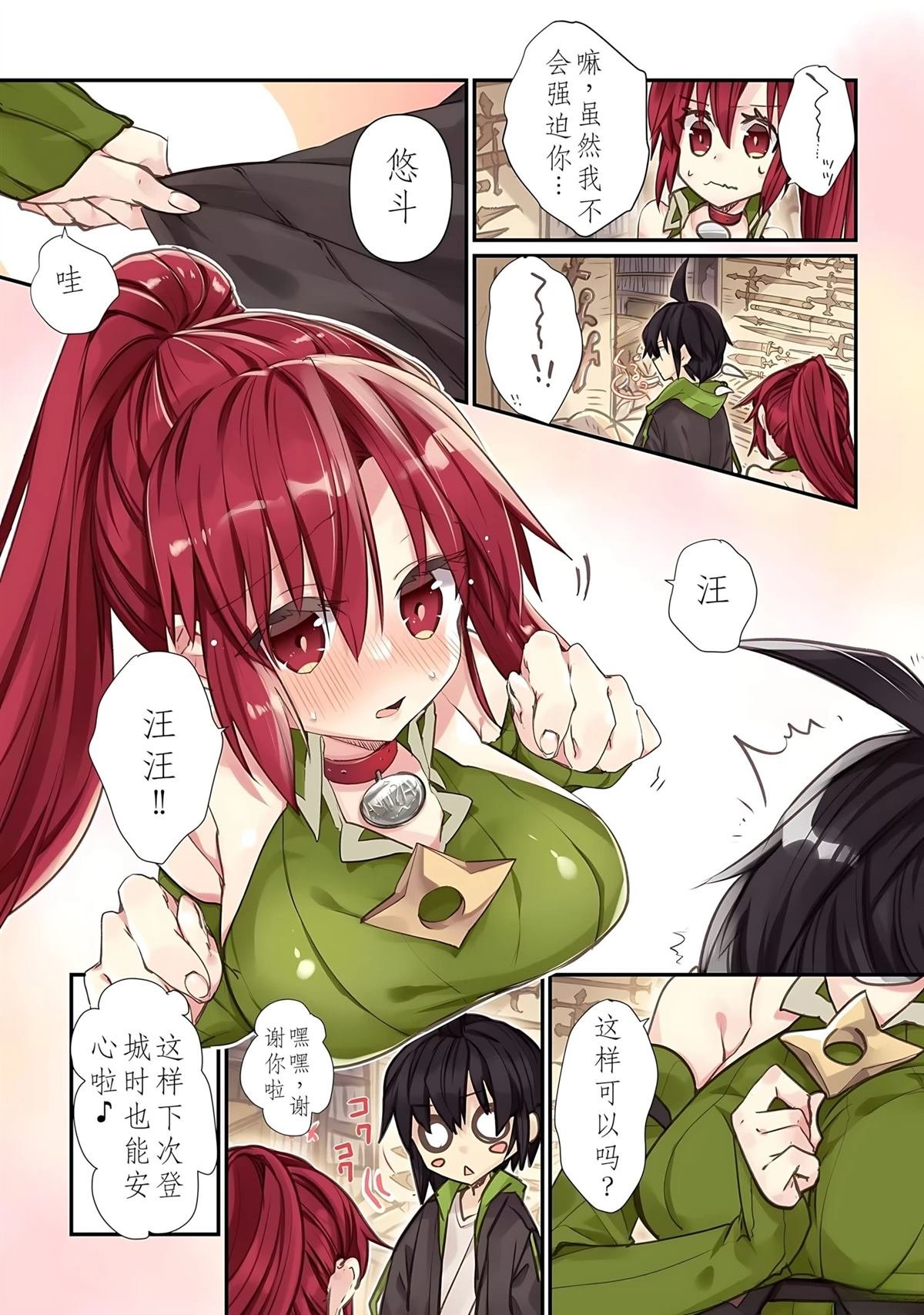 第5话
