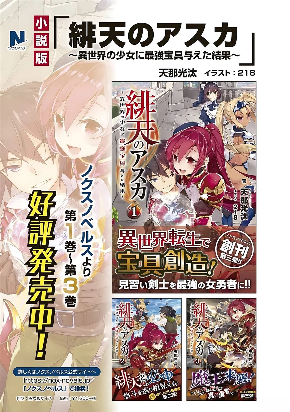 第8.5话