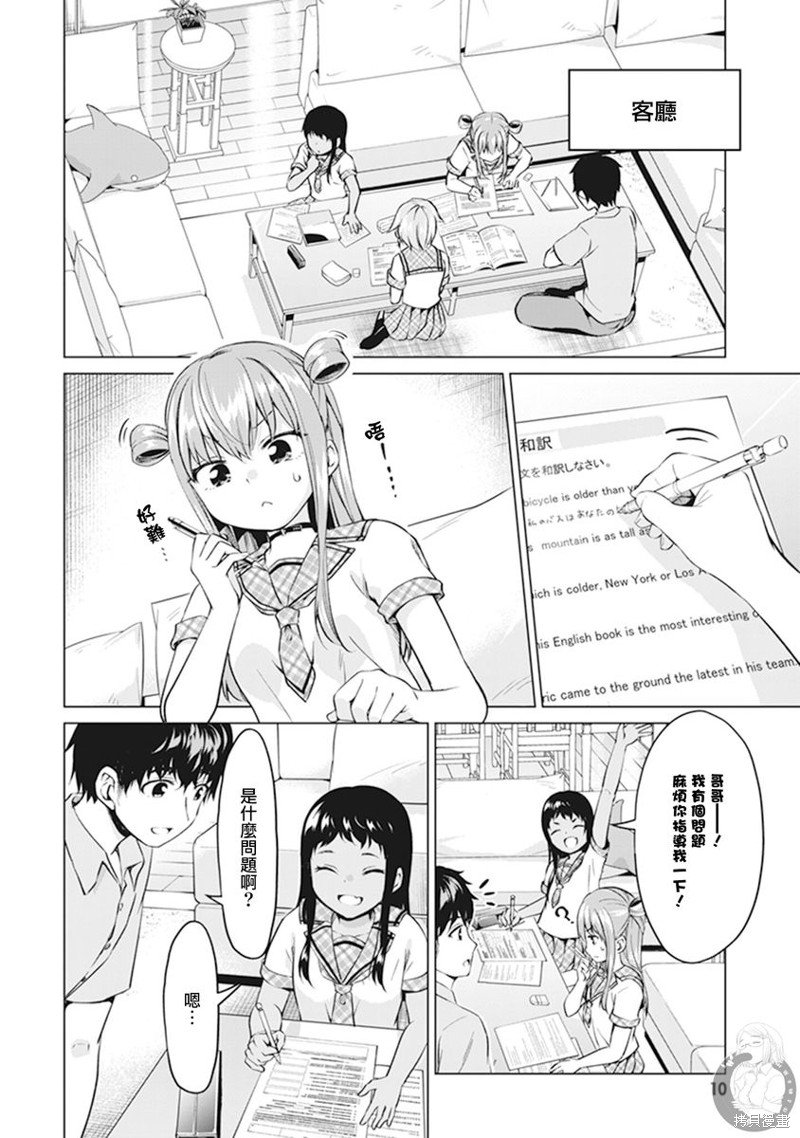 第11话