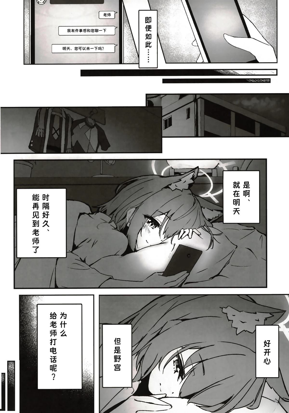 短篇