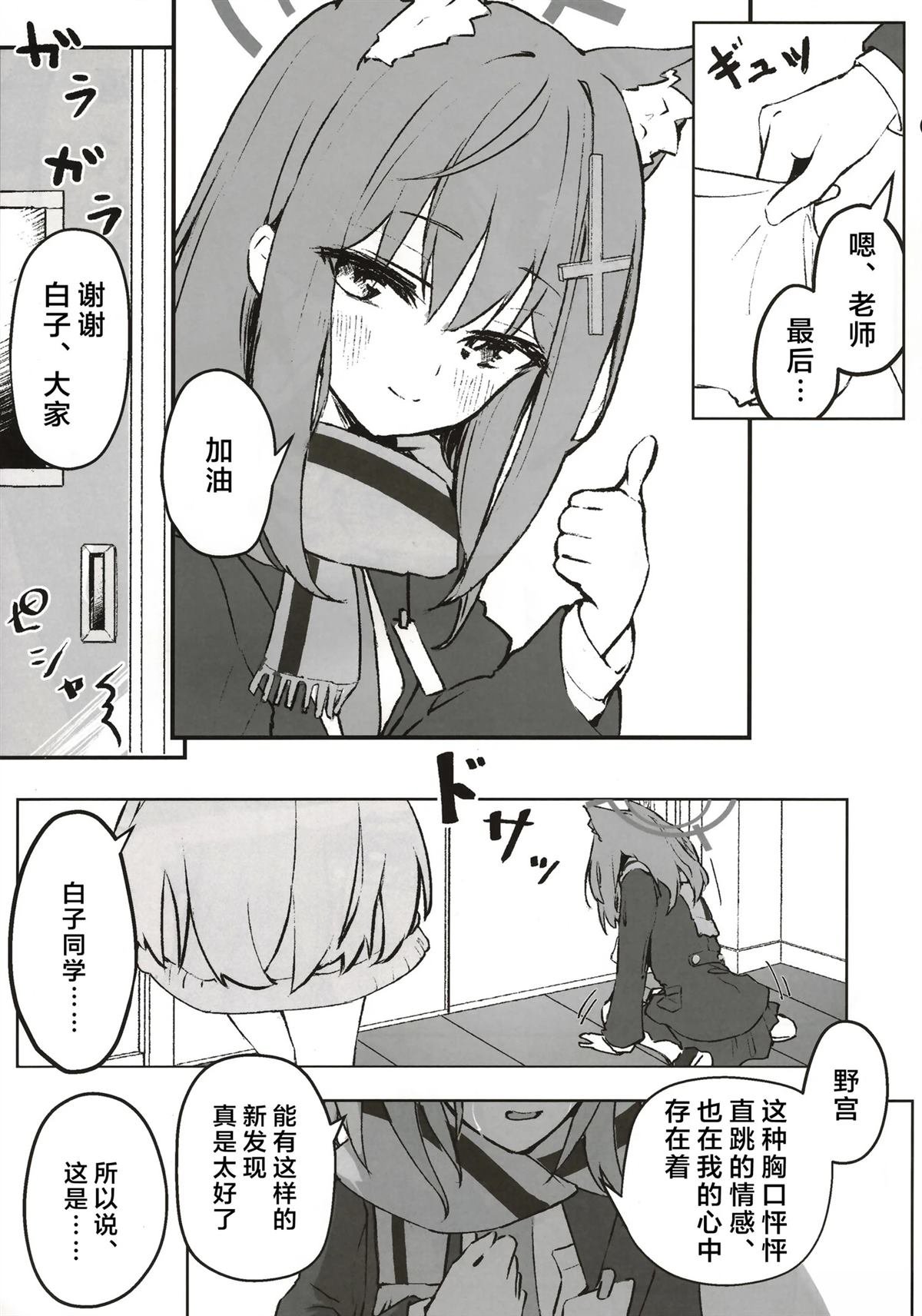 短篇