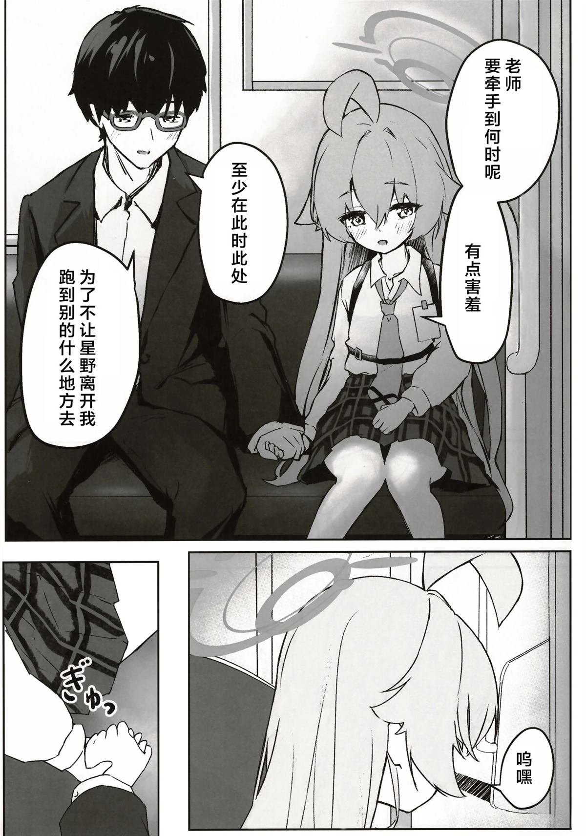 短篇