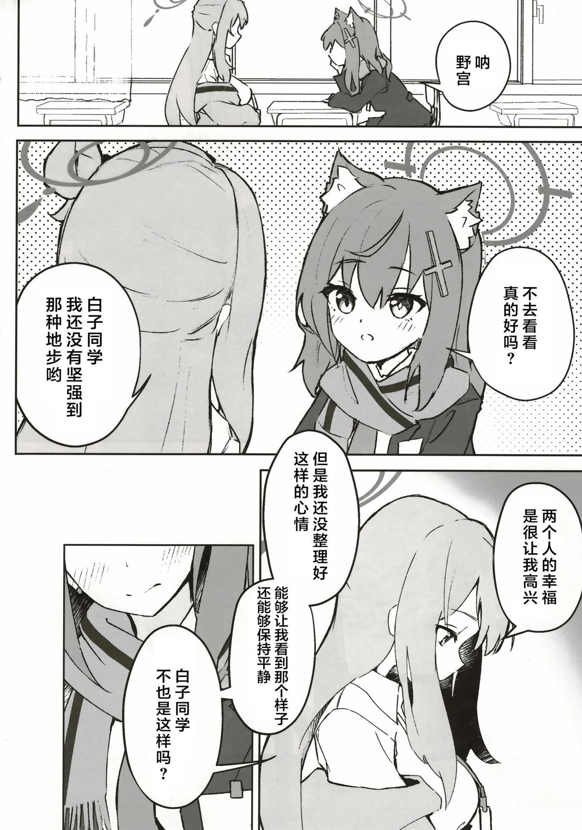短篇