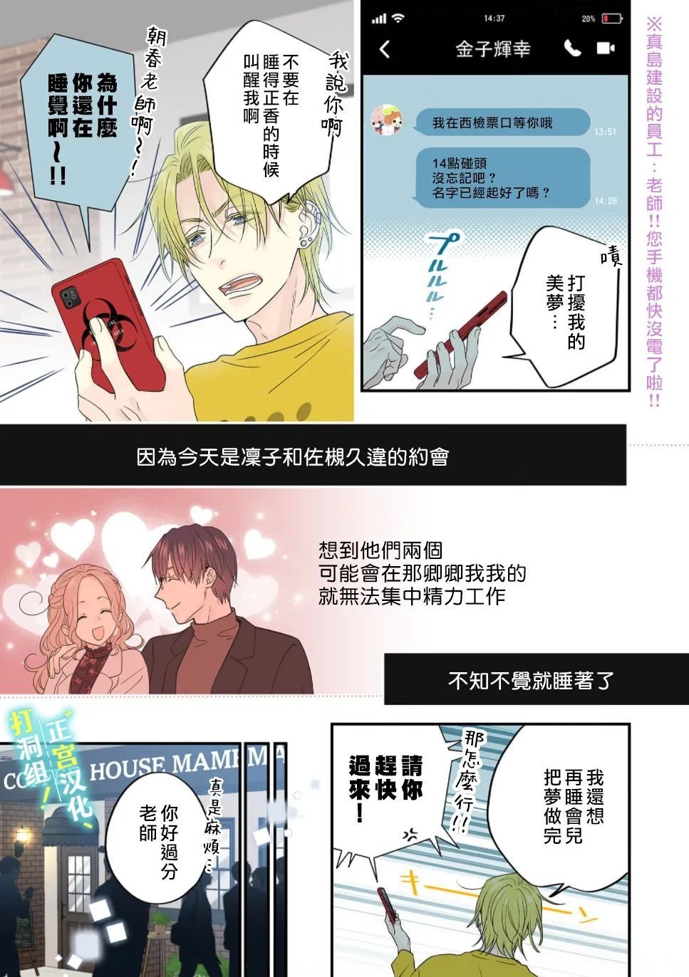 第10话