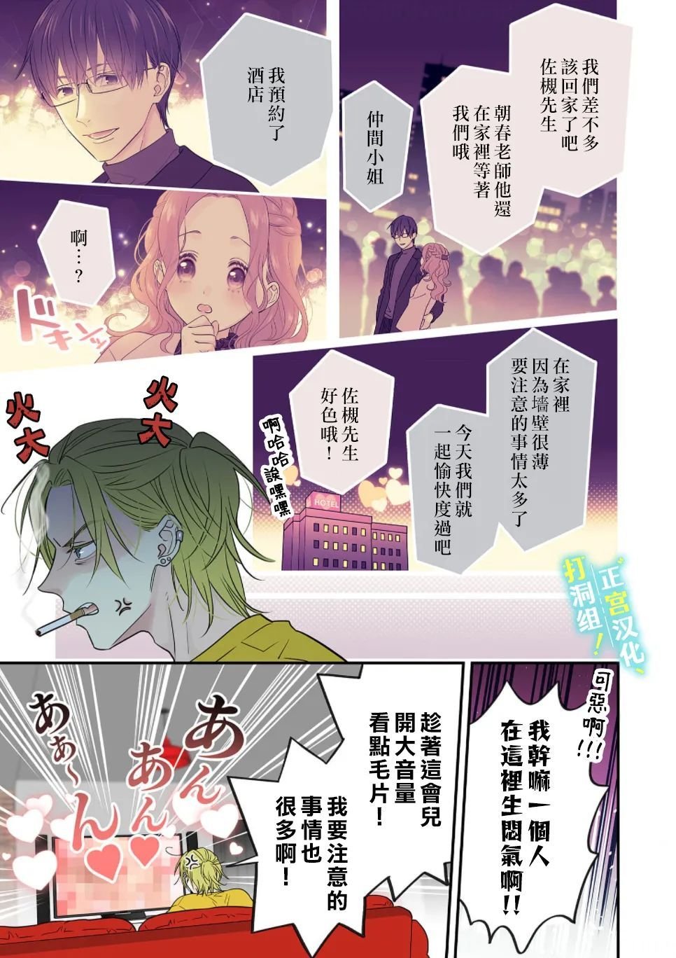 第10话