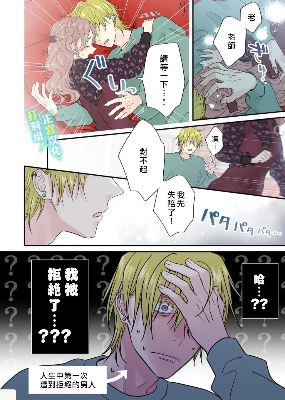 第10话