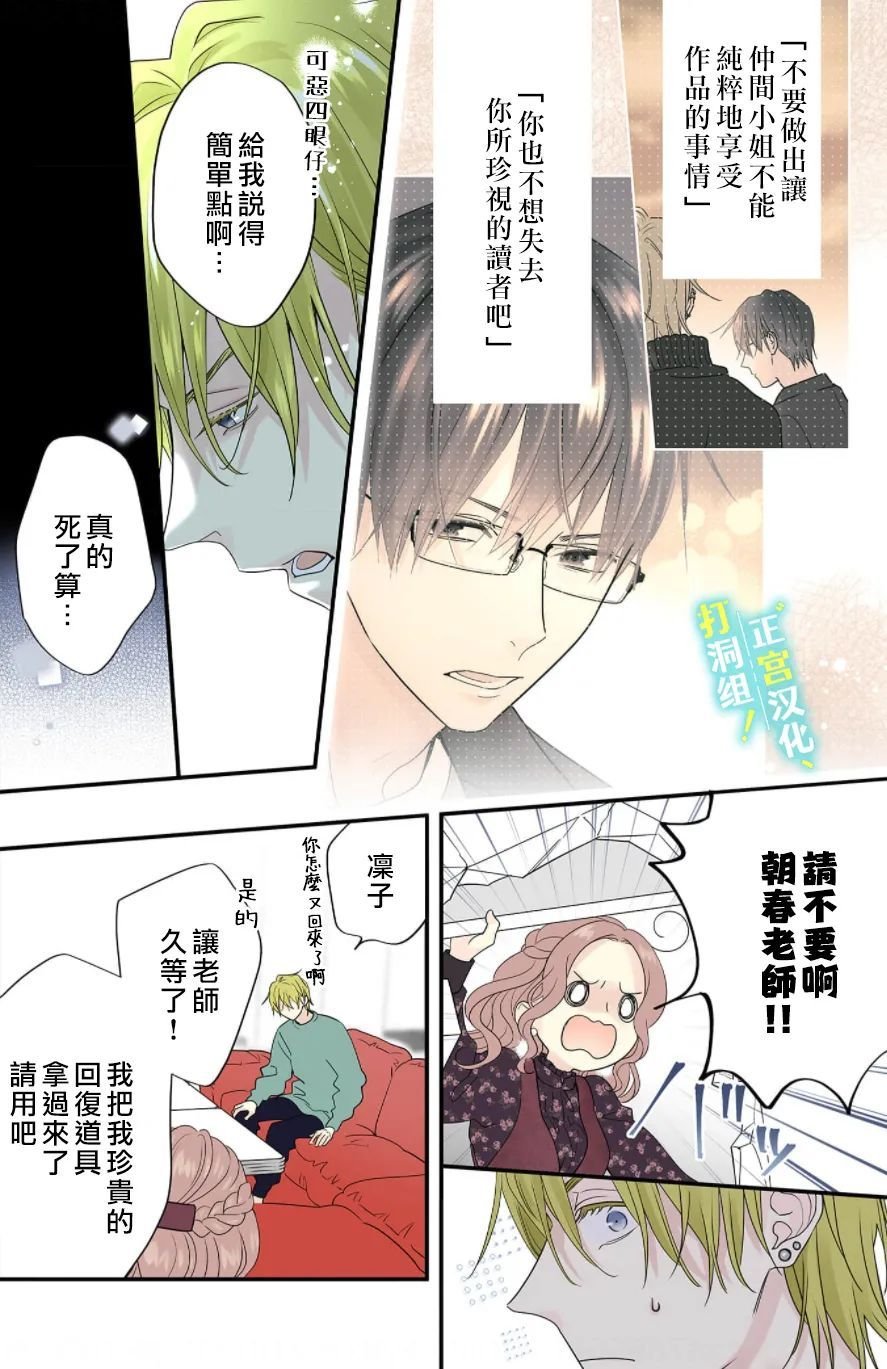 第10话