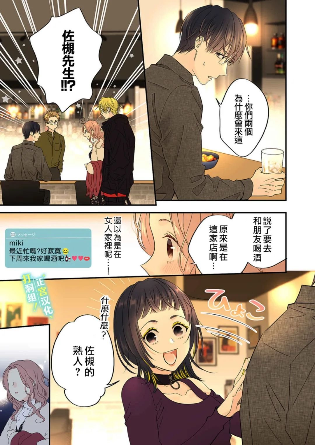 第12话