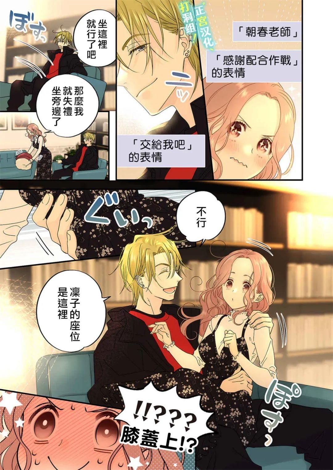 第13话