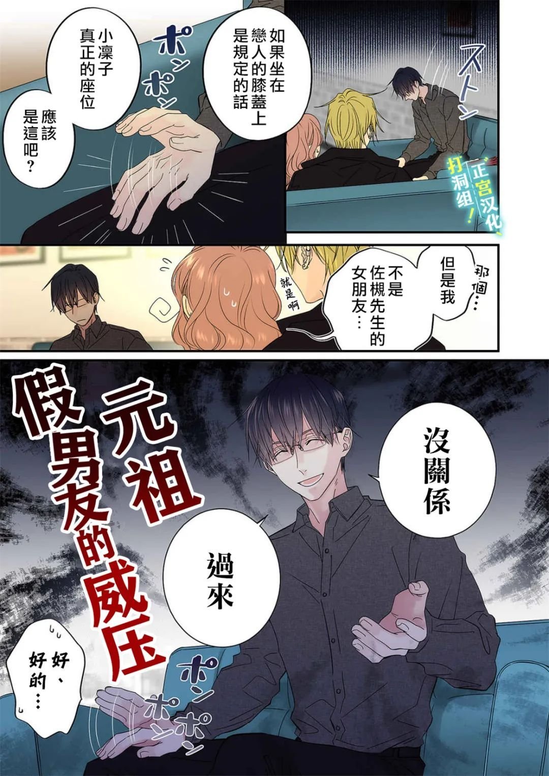 第13话