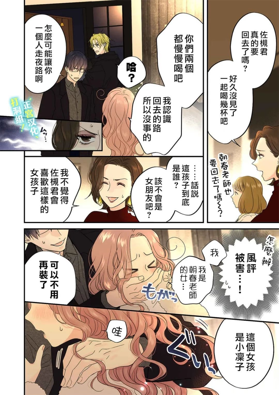 第13话