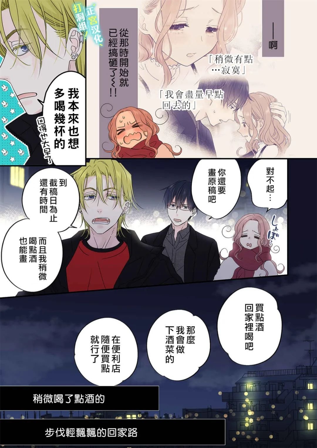 第13话