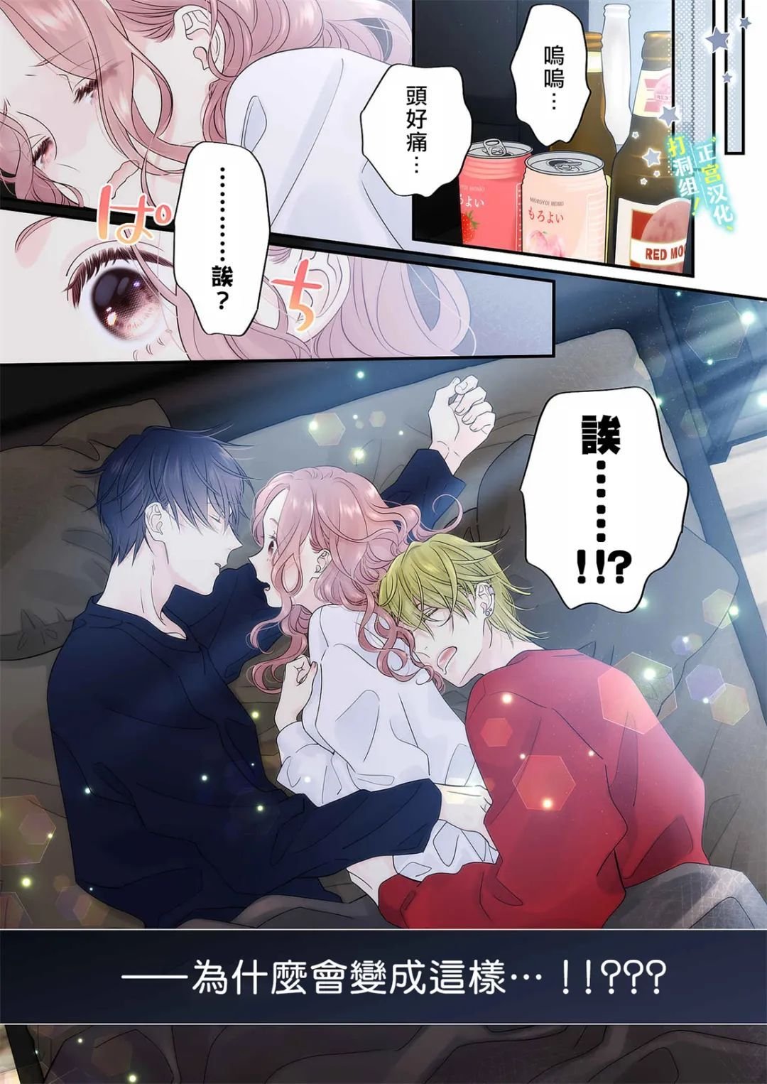 第13话